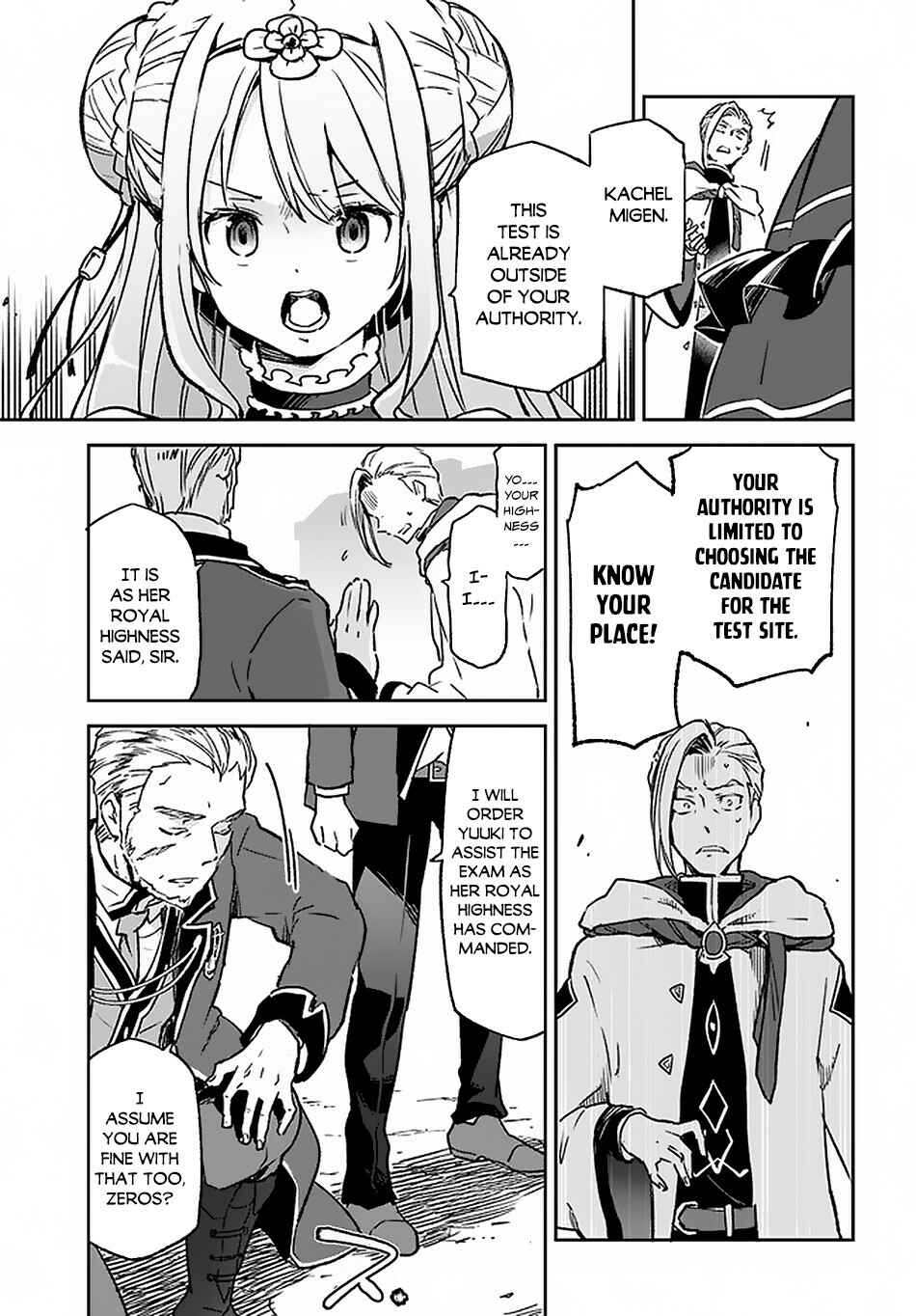 Henkyou-gurashi no Maou, Tensei Shite Saikyou no Majutsushi ni Naru Chapter 9 - Page 12