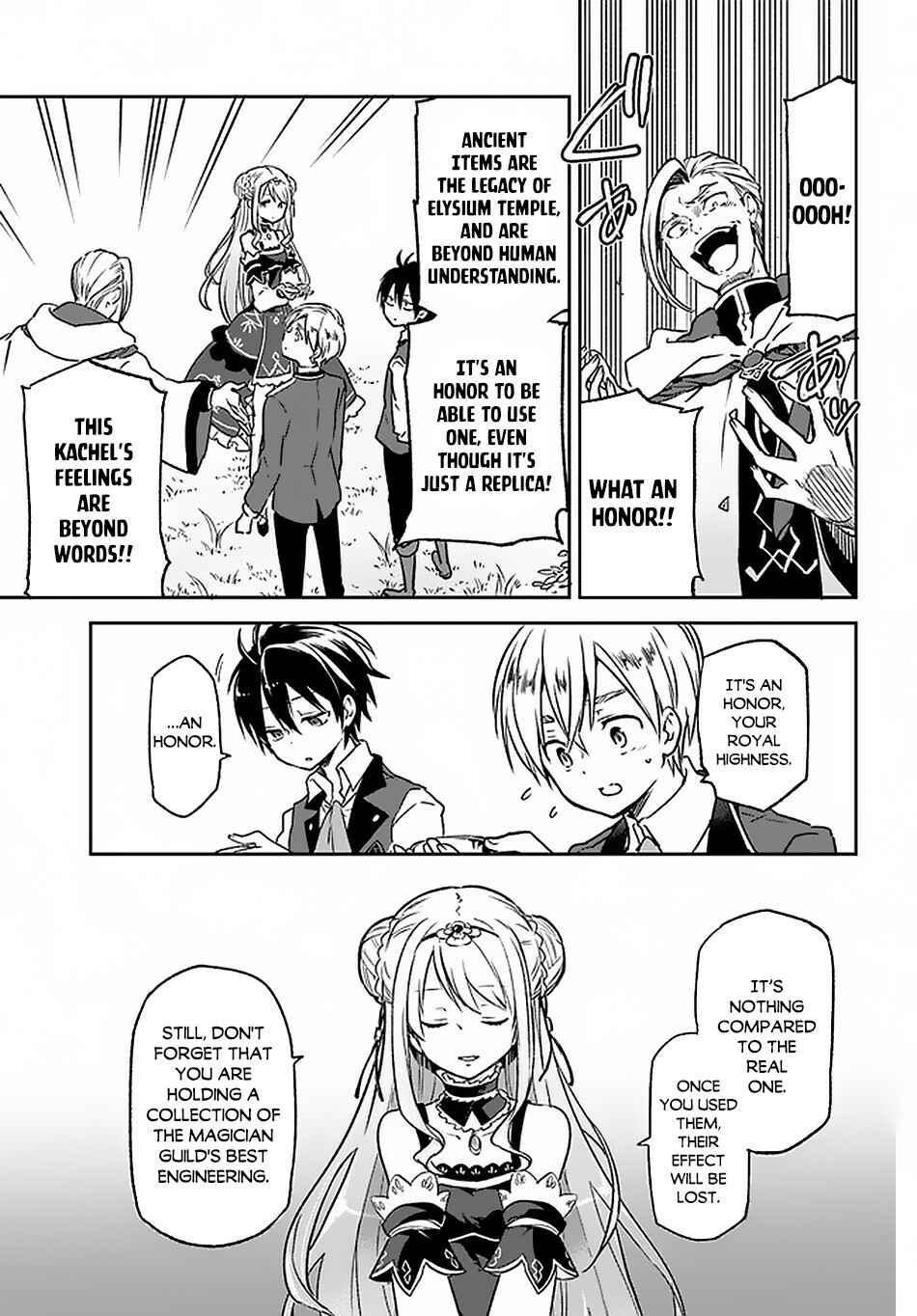 Henkyou-gurashi no Maou, Tensei Shite Saikyou no Majutsushi ni Naru Chapter 9 - Page 16