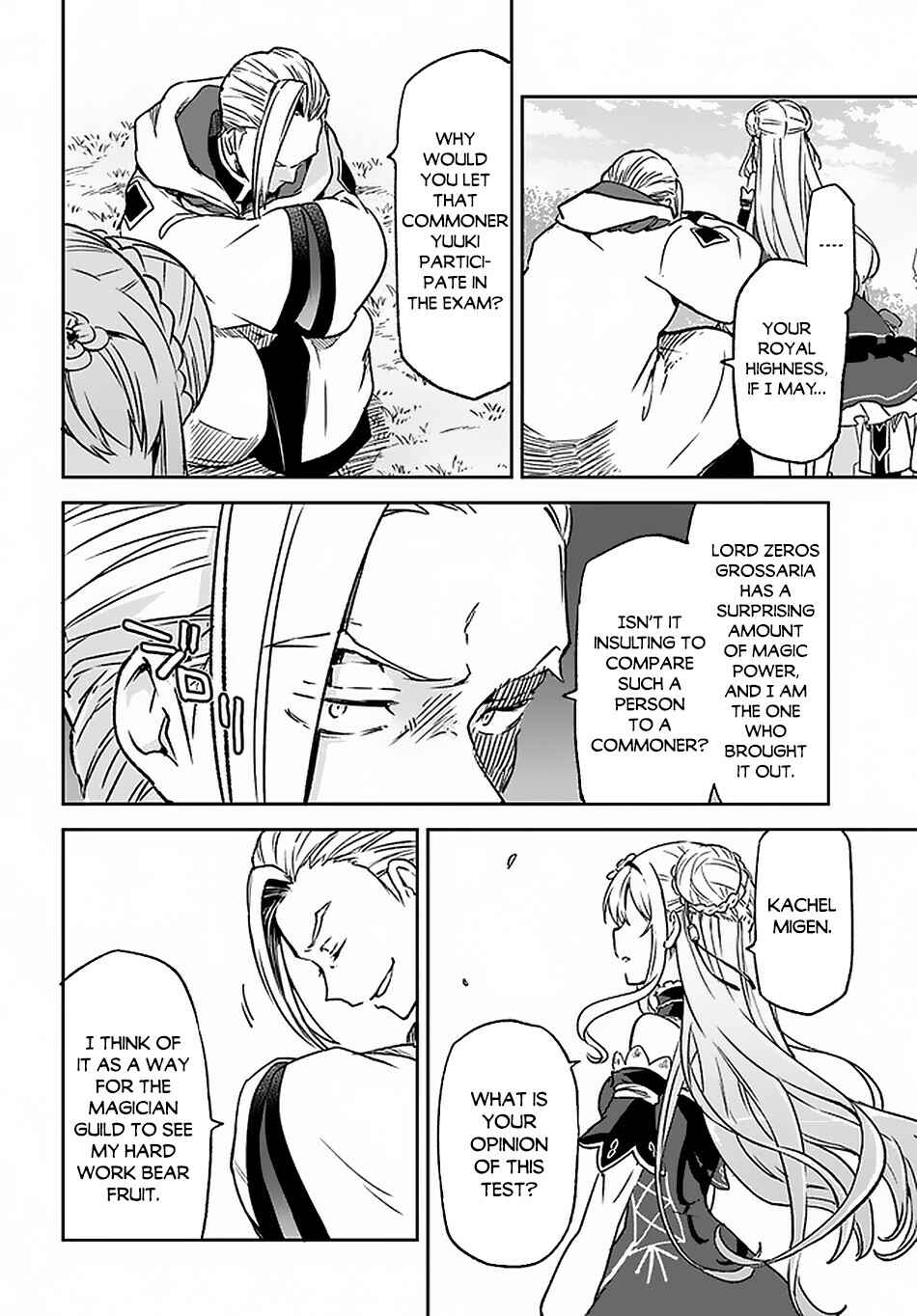 Henkyou-gurashi no Maou, Tensei Shite Saikyou no Majutsushi ni Naru Chapter 9 - Page 21