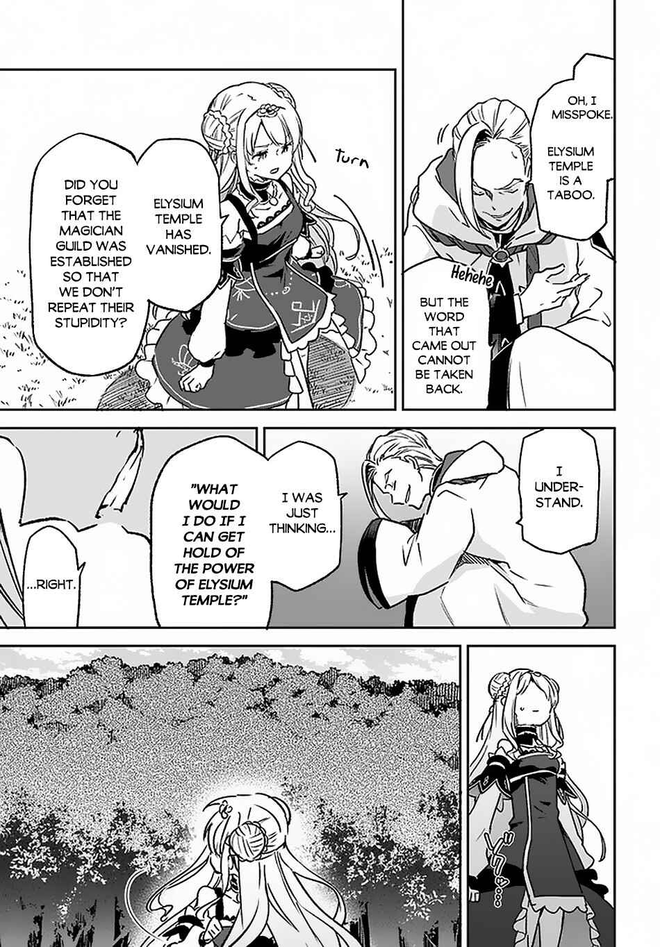 Henkyou-gurashi no Maou, Tensei Shite Saikyou no Majutsushi ni Naru Chapter 9 - Page 24