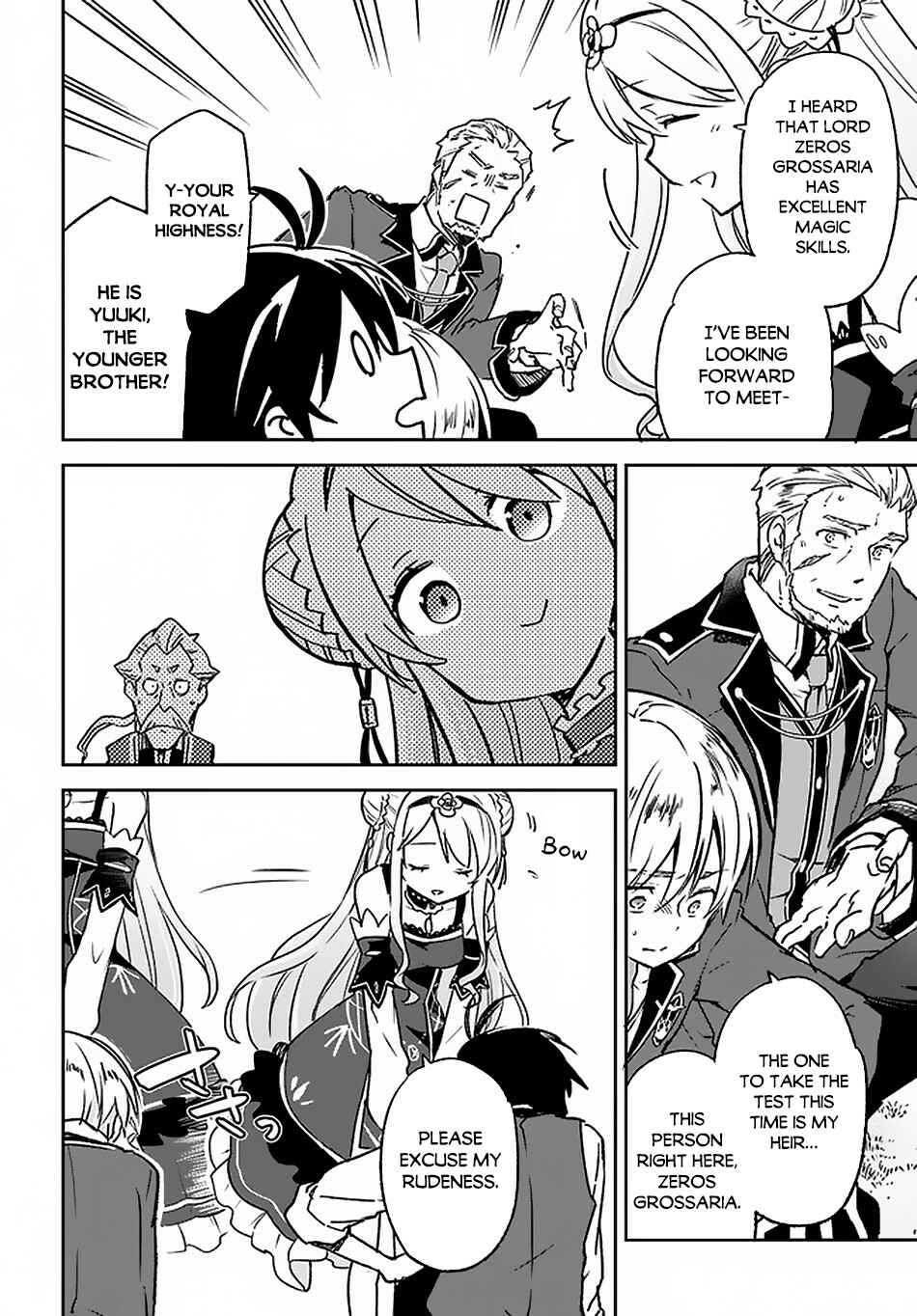 Henkyou-gurashi no Maou, Tensei Shite Saikyou no Majutsushi ni Naru Chapter 9 - Page 7