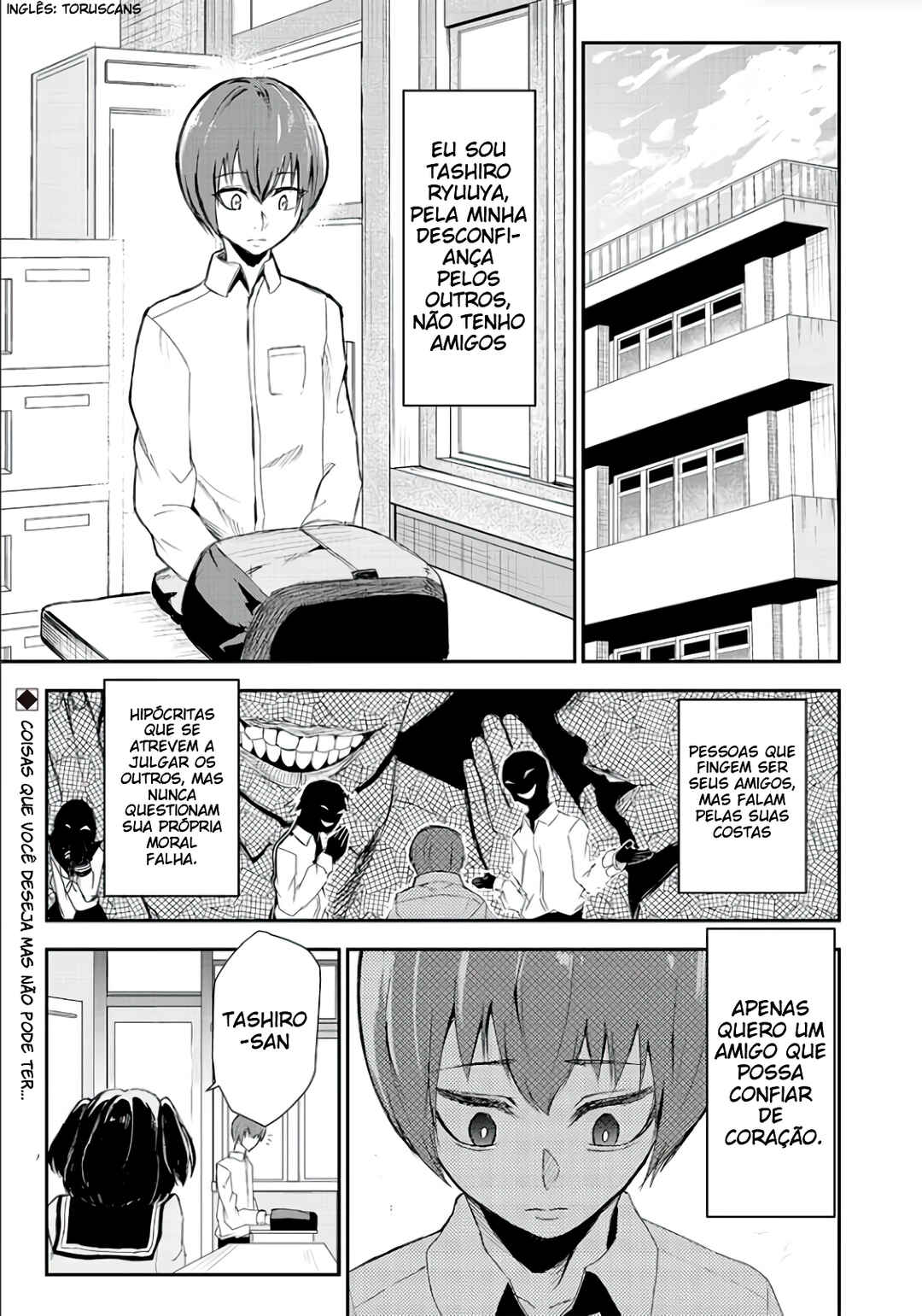 Kirihara-san wa Kyorikan ga Bagutteru Chapter ? - Page 1