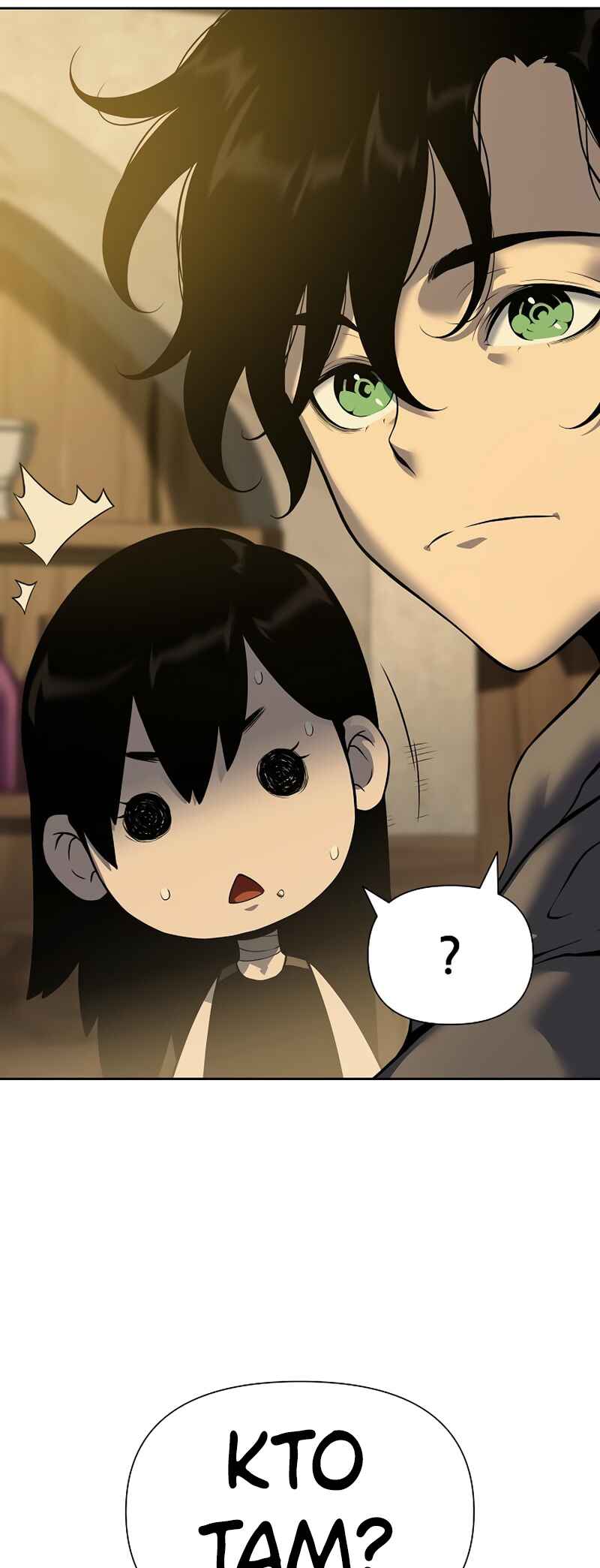 Bupae ui Saje Chapter 17 - Page 50
