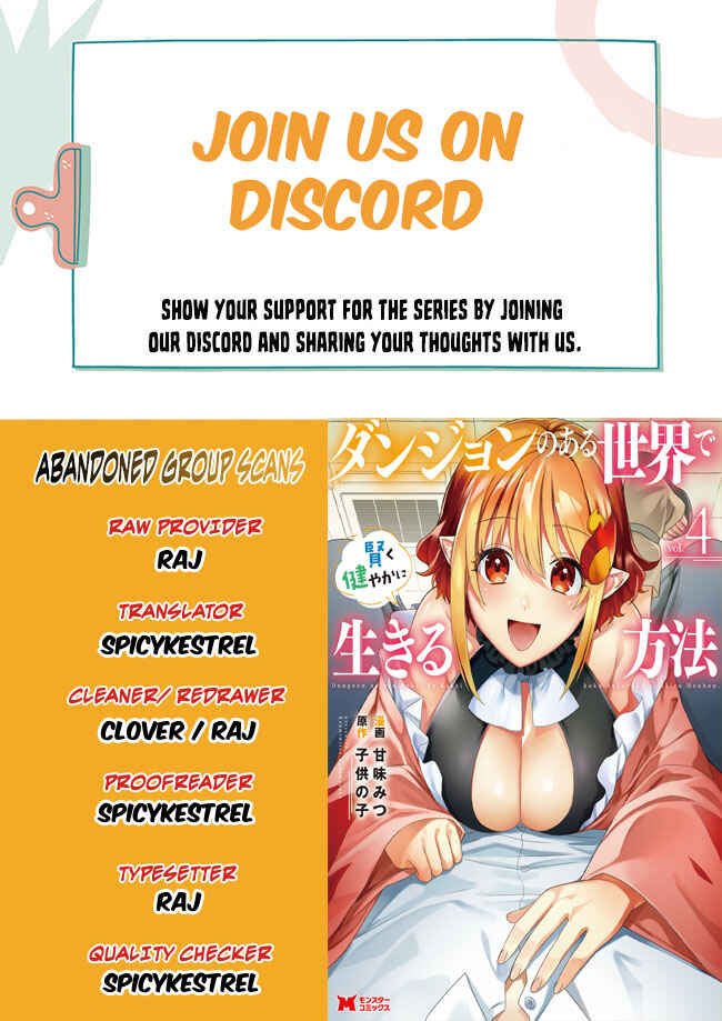 Dungeon no Aru Sekai de Kashikoku Sukoyaka ni Ikiru Houhou Chapter 16 - Page 1