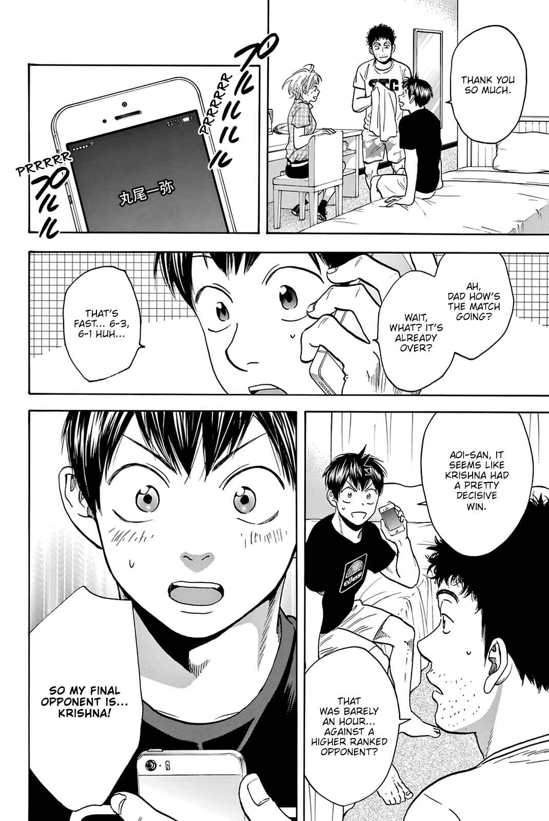 Baby Steps Chapter 433 - Page 17