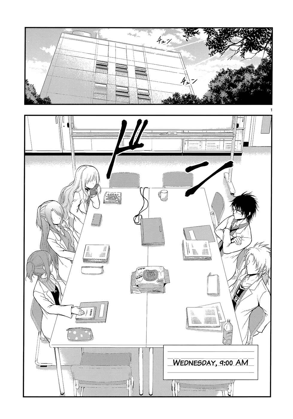 Rikei ga Koi ni Ochita no de Shoumei shitemita Chapter 12 - Page 5