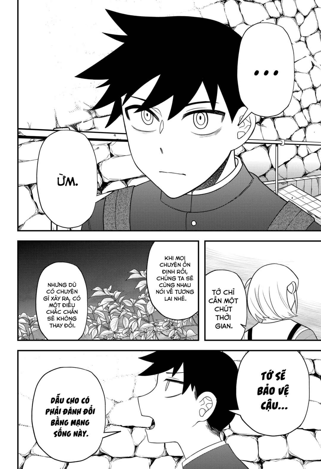 Siren wa Kimi ni Utawanai Chapter 19 - Page 16