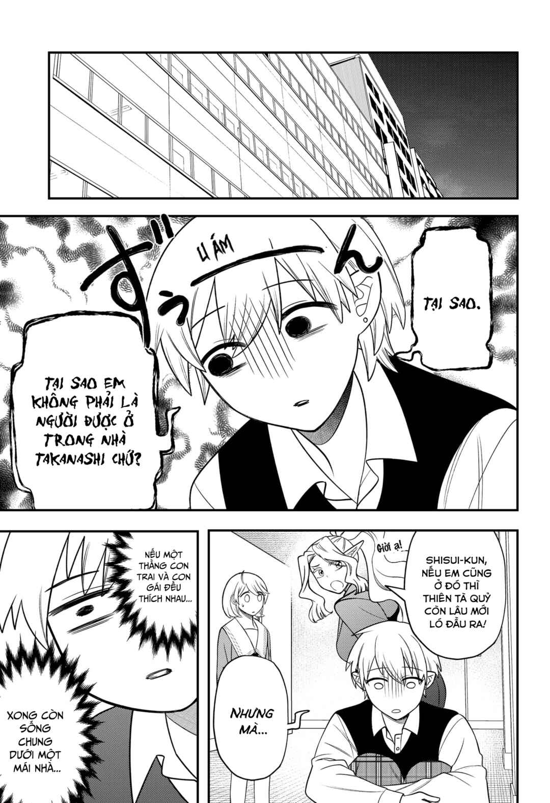 Siren wa Kimi ni Utawanai Chapter 19 - Page 5