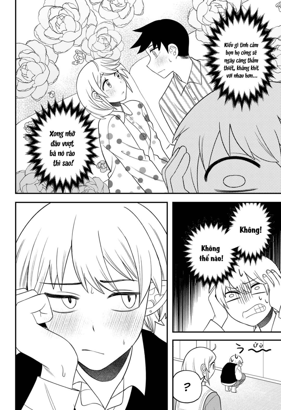 Siren wa Kimi ni Utawanai Chapter 19 - Page 6