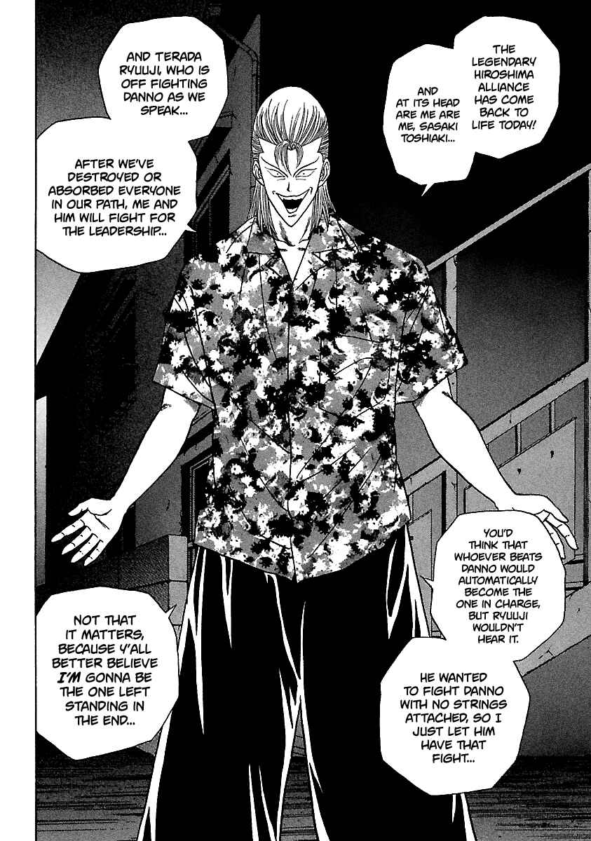 BADBOYS Chapter 106 - Page 7