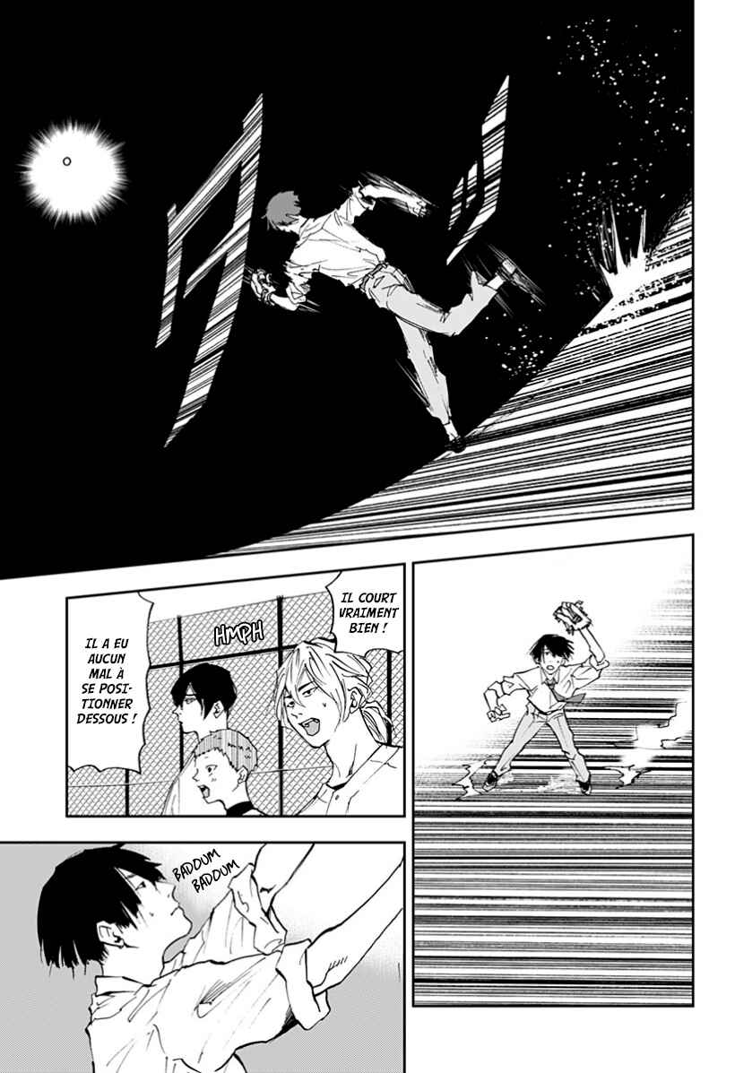 Oblivion Battery Chapter 18 - Page 7