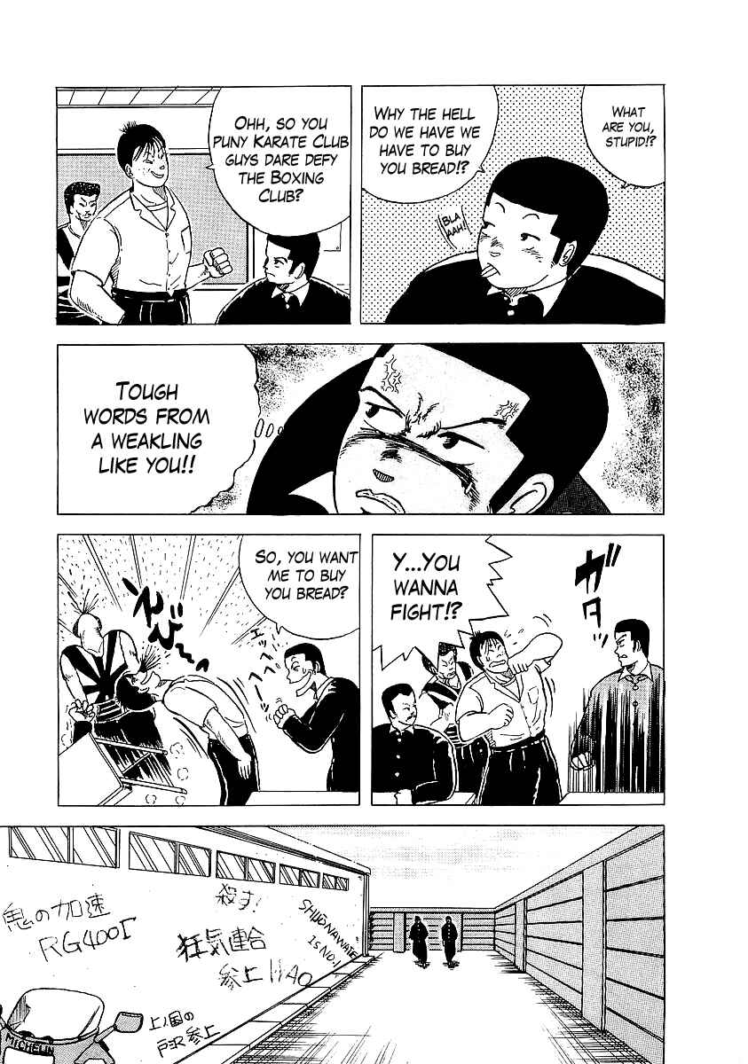 Osu!! Karate-bu Chapter 3 - Page 11