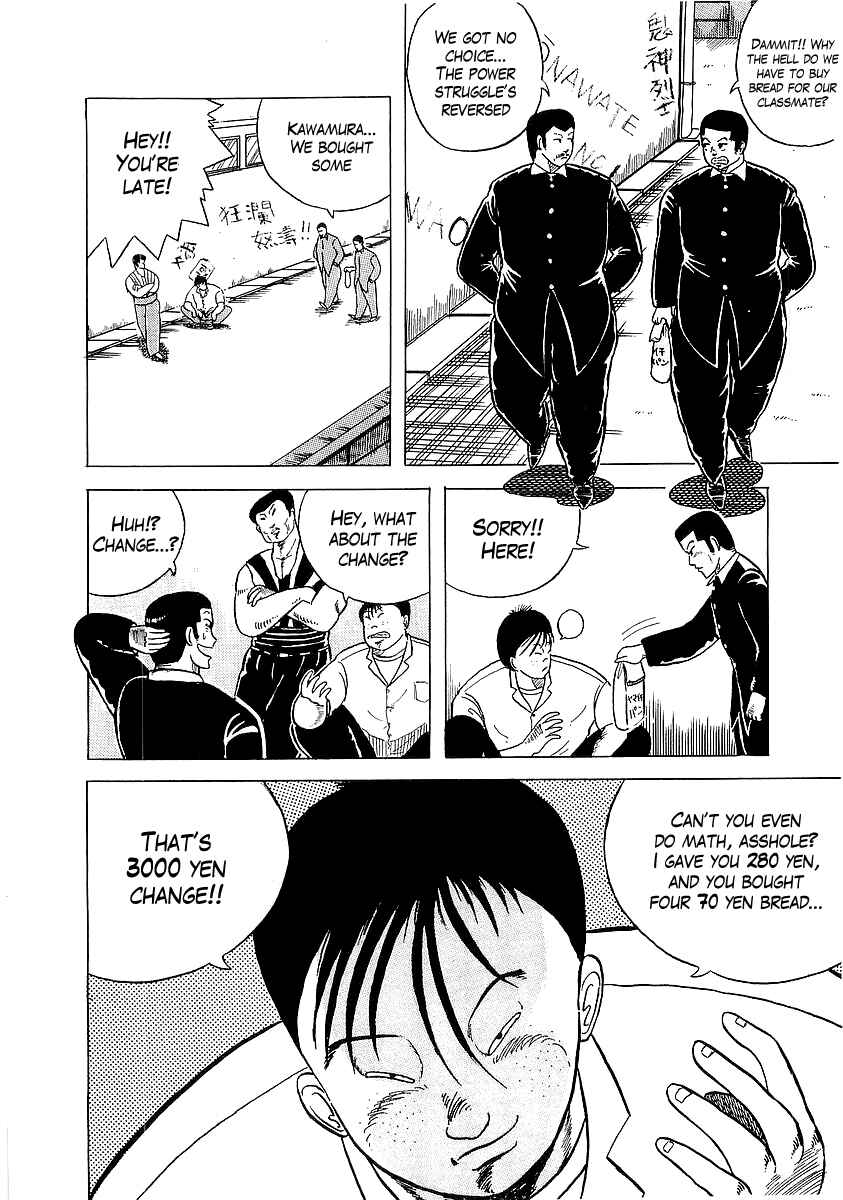 Osu!! Karate-bu Chapter 3 - Page 12