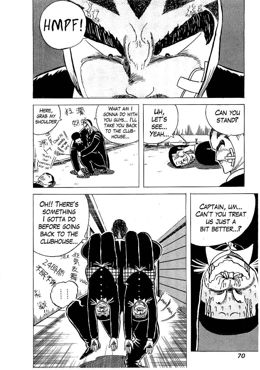 Osu!! Karate-bu Chapter 3 - Page 16