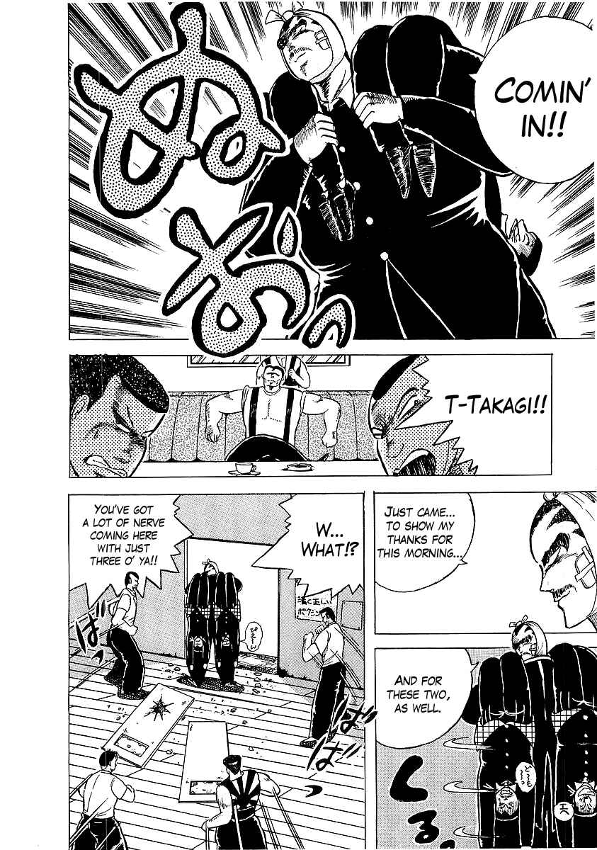 Osu!! Karate-bu Chapter 3 - Page 18