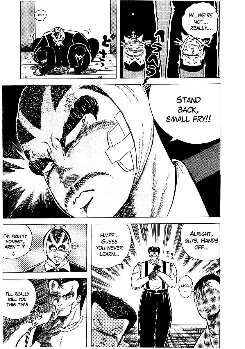 Osu!! Karate-bu Chapter 3 - Page 19