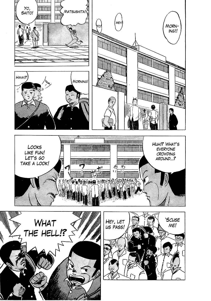 Osu!! Karate-bu Chapter 3 - Page 3