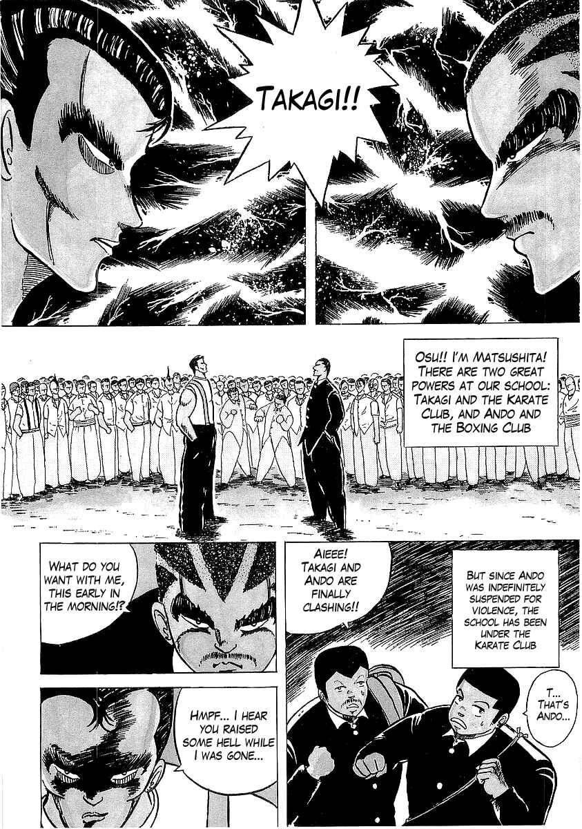 Osu!! Karate-bu Chapter 3 - Page 4