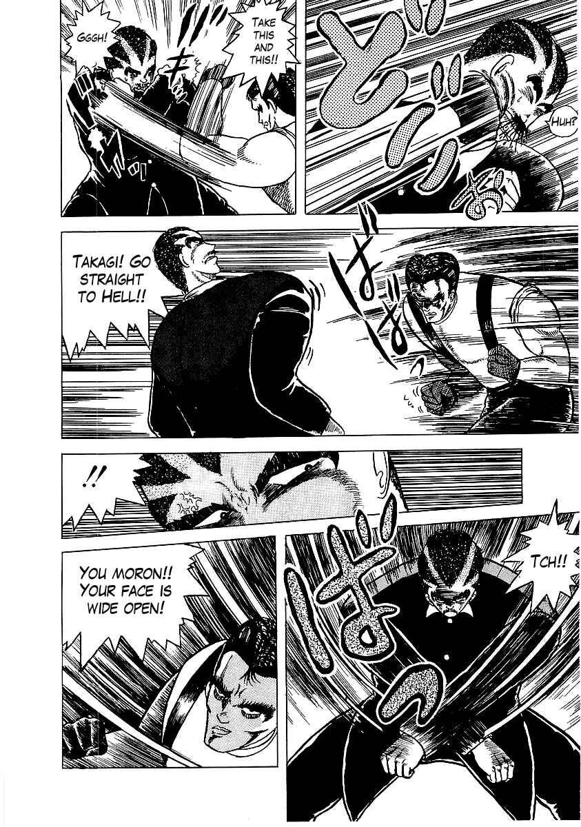 Osu!! Karate-bu Chapter 3 - Page 6