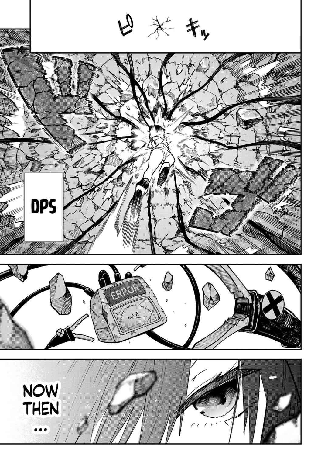 Yumene Connect Chapter 54 - Page 21