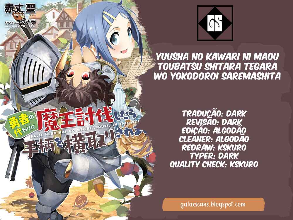 Yuusha no Gawari ni Maou Toubatsu Shitara Tegara wo Yokodoroi Saremashita Chapter 6 - Page 1