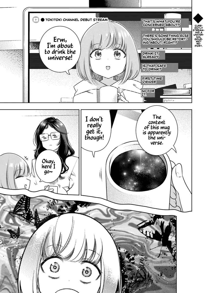 Toki Toki Channel Chapter 1 - Page 1
