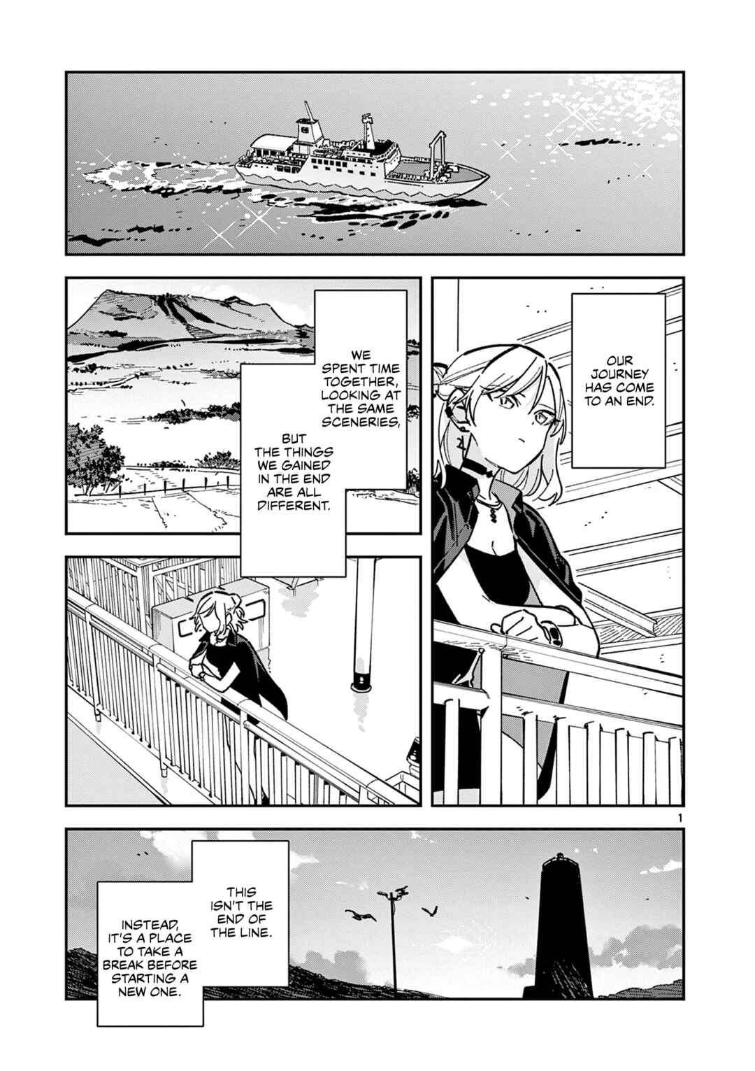 Houkago, Bokura wa Uchuu ni Madou Chapter 43 - Page 1