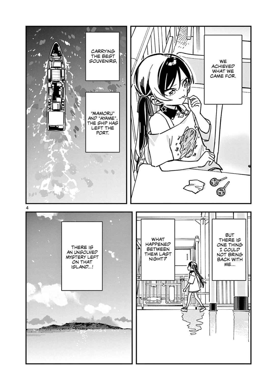 Houkago, Bokura wa Uchuu ni Madou Chapter 43 - Page 4