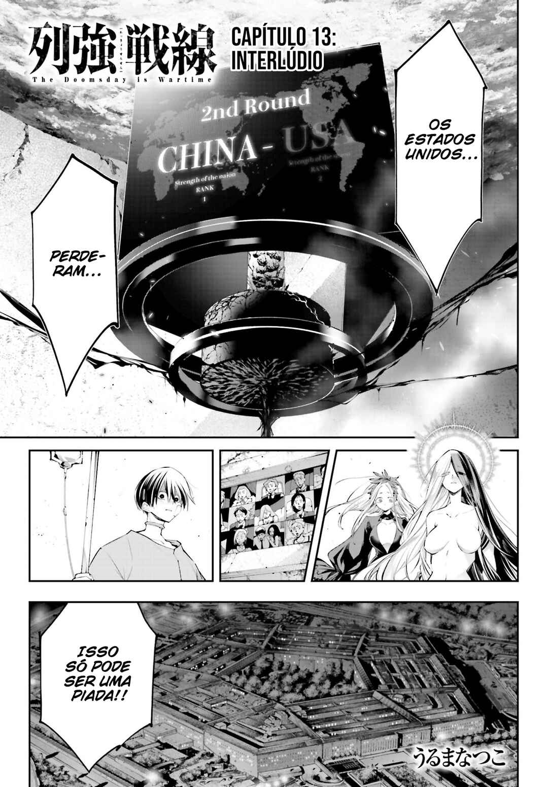 Rekkyou Sensen Chapter 13 - Page 2