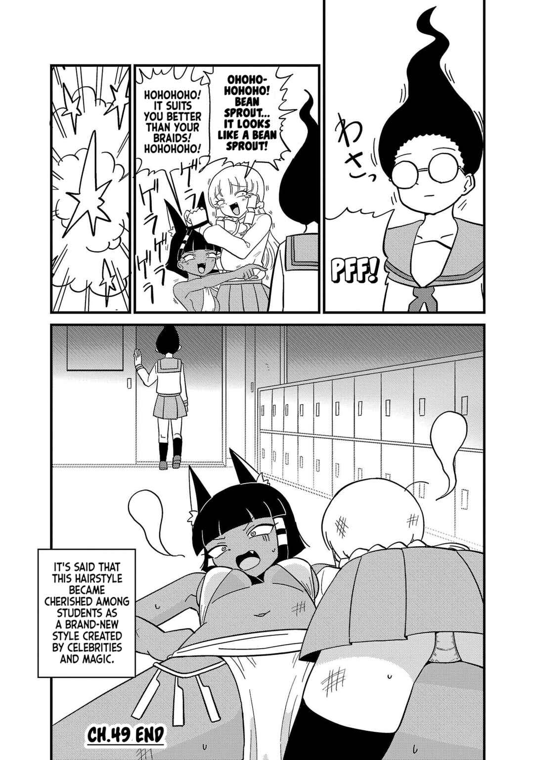 Mount Celeb Kaneda-san Chapter 49 - Page 4