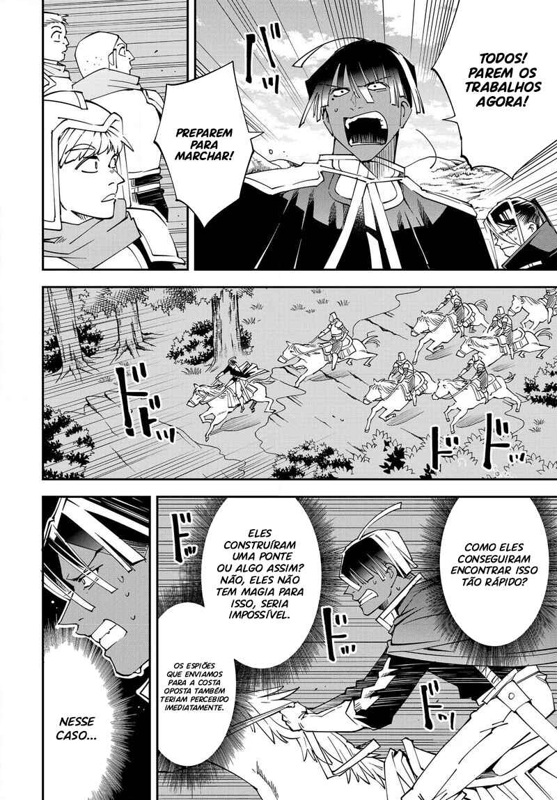 Tensei Kizoku, Kantei Skill de Nariagaru ~Jakushou Ryouchi wo Uketsuida node, Yuushuu na Jinzai wo Fuyashiteitara, Saikyou Ryouchi ni Natteta~ Chapter 123 - Page 23