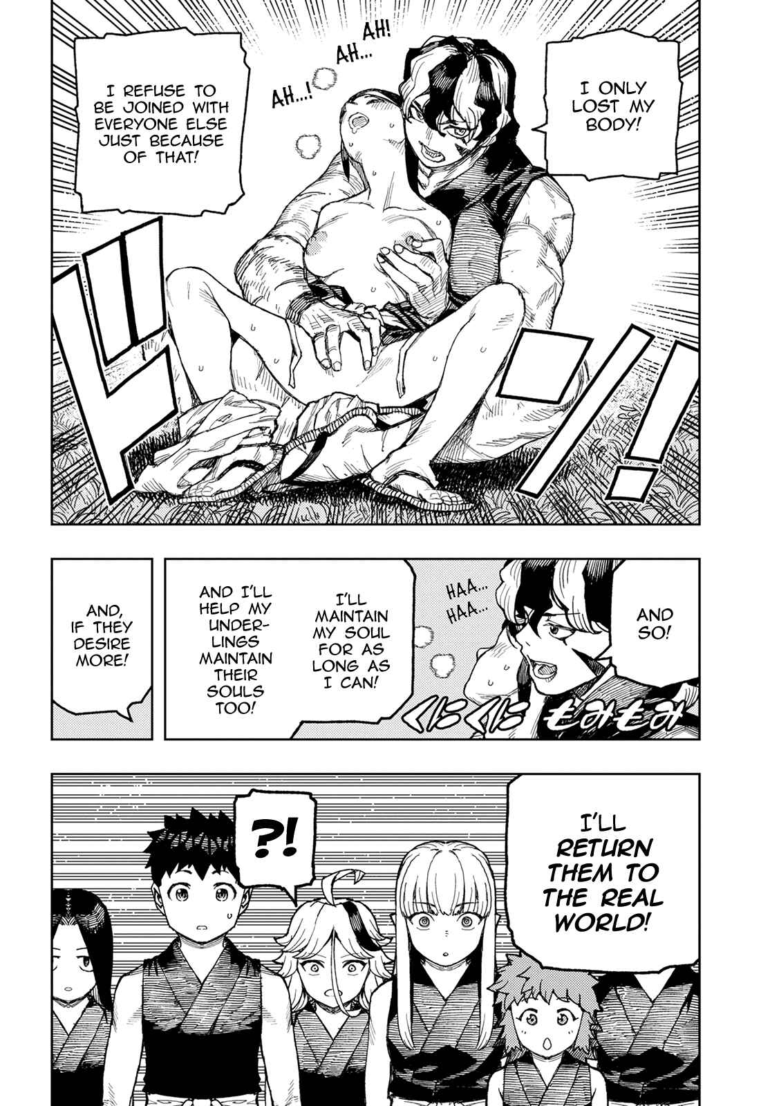 Tsugumomo Chapter 143 - Page 19