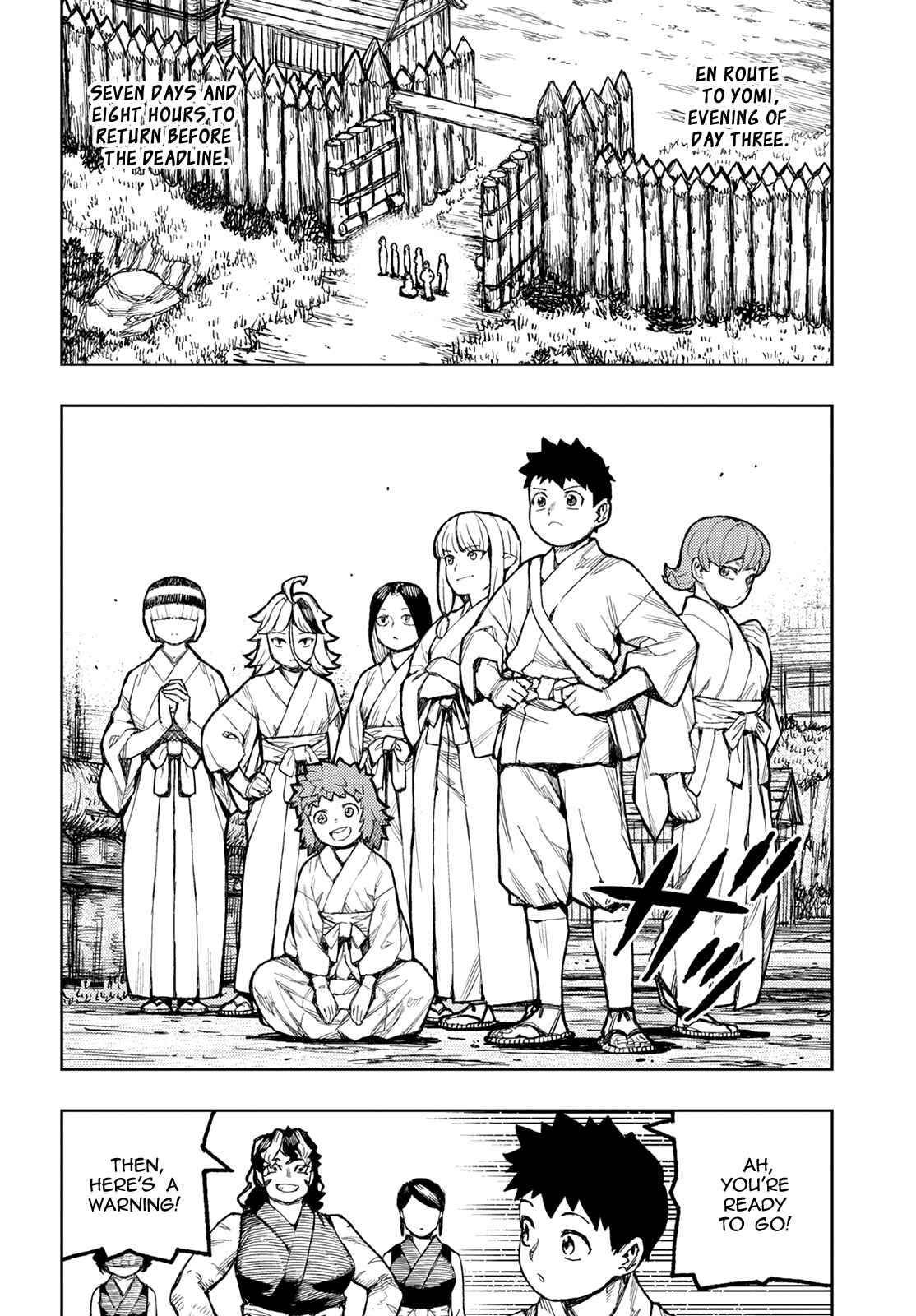 Tsugumomo Chapter 143 - Page 27