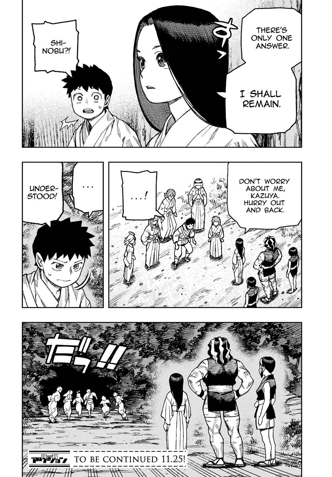 Tsugumomo Chapter 143 - Page 29