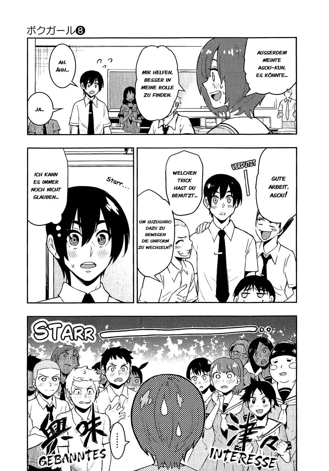 Boku Girl Chapter 72 - Page 3
