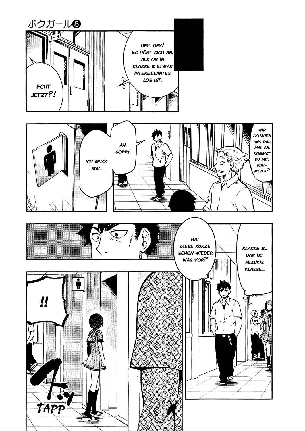 Boku Girl Chapter 72 - Page 9