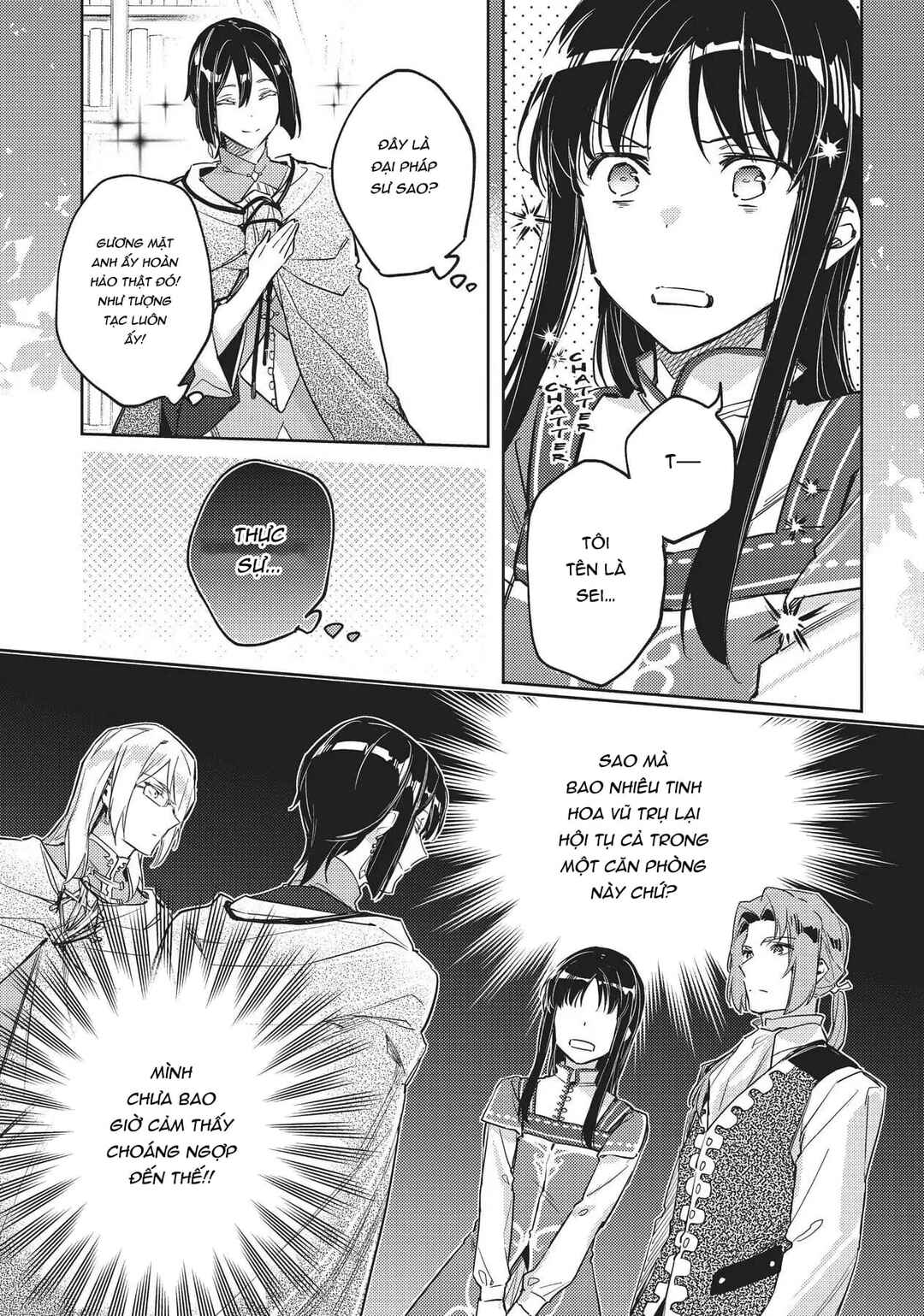 Seijo no Maryoku wa Bannou desu Chapter 10 - Page 13