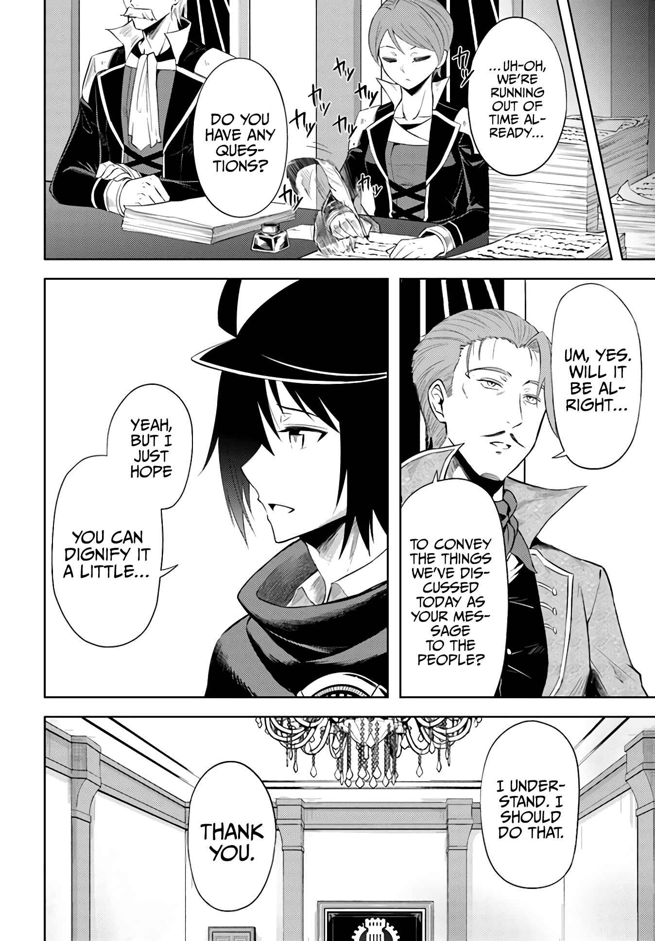 Tou no Kanri o Shitemiyou Chapter 43 - Page 13