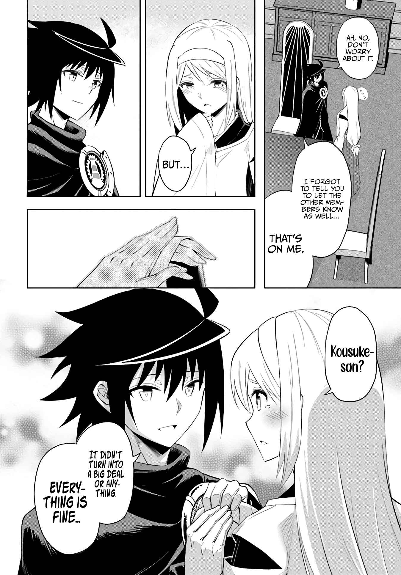 Tou no Kanri o Shitemiyou Chapter 43 - Page 15