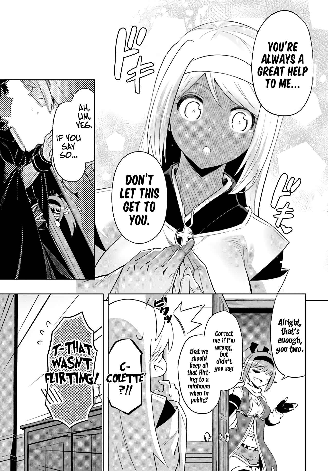 Tou no Kanri o Shitemiyou Chapter 43 - Page 16