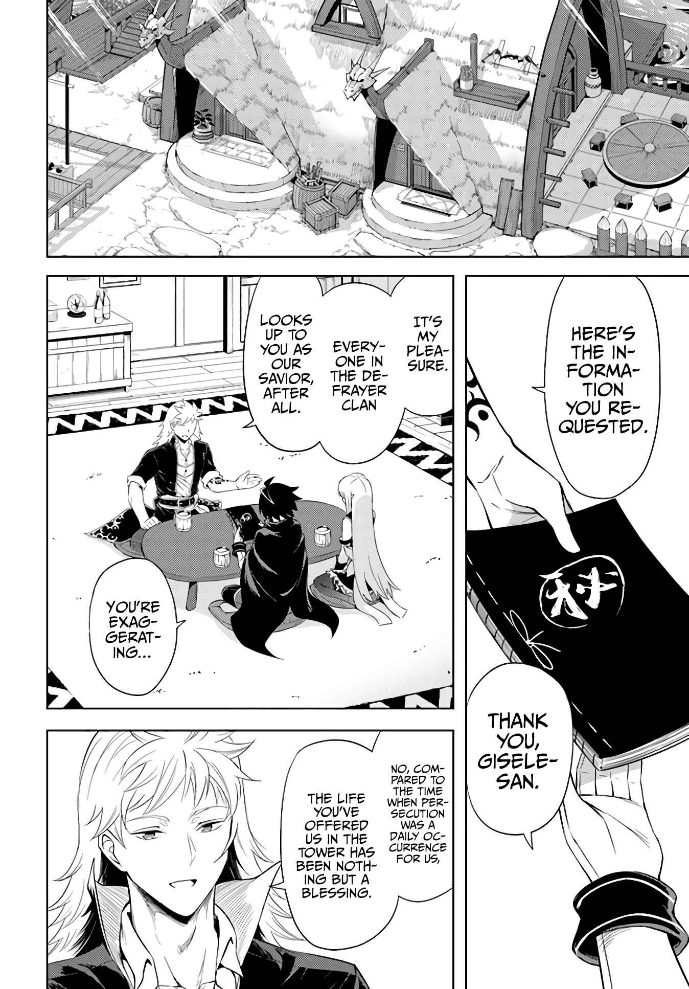 Tou no Kanri o Shitemiyou Chapter 43 - Page 23