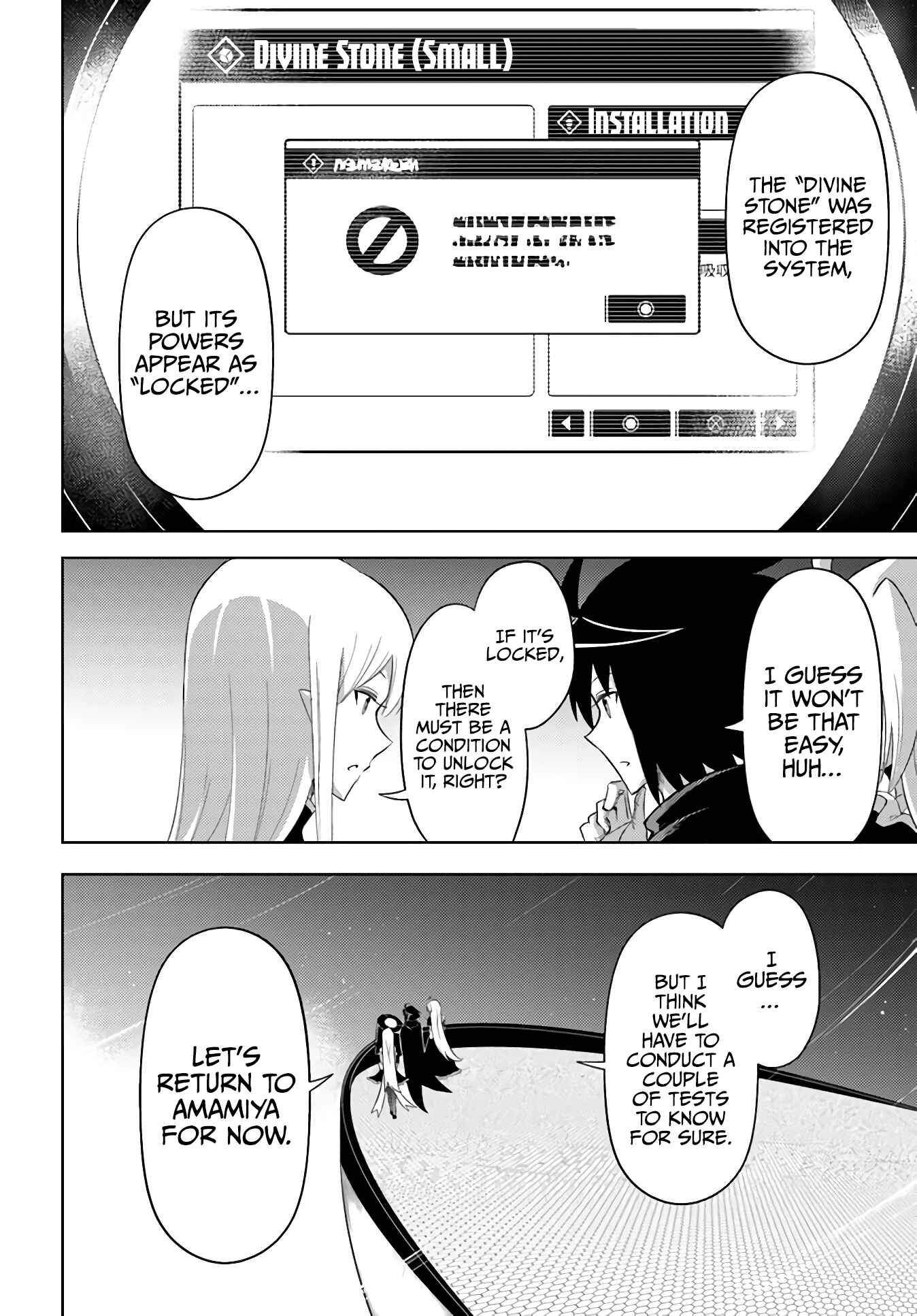 Tou no Kanri o Shitemiyou Chapter 43 - Page 39