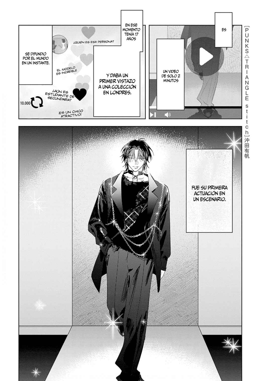 PUNKS△TRIANGLE stitch Chapter 1 - Page 3