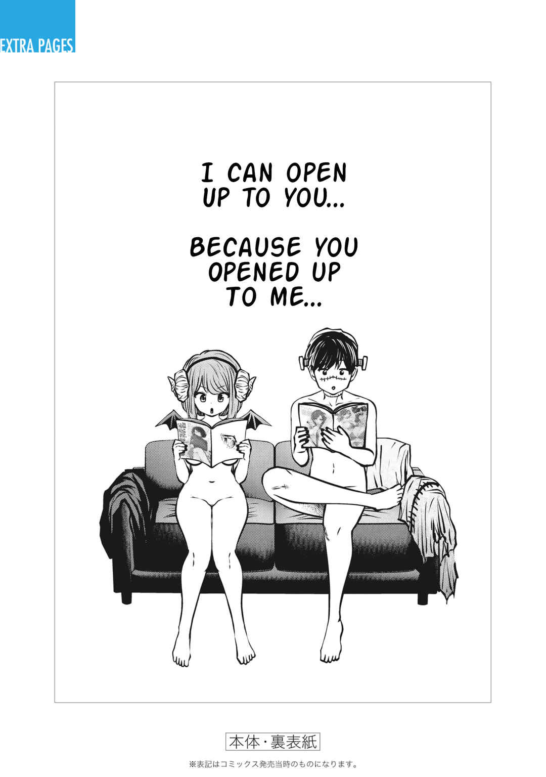 Kouiu no Ga Ii Chapter 41.5 - Page 22