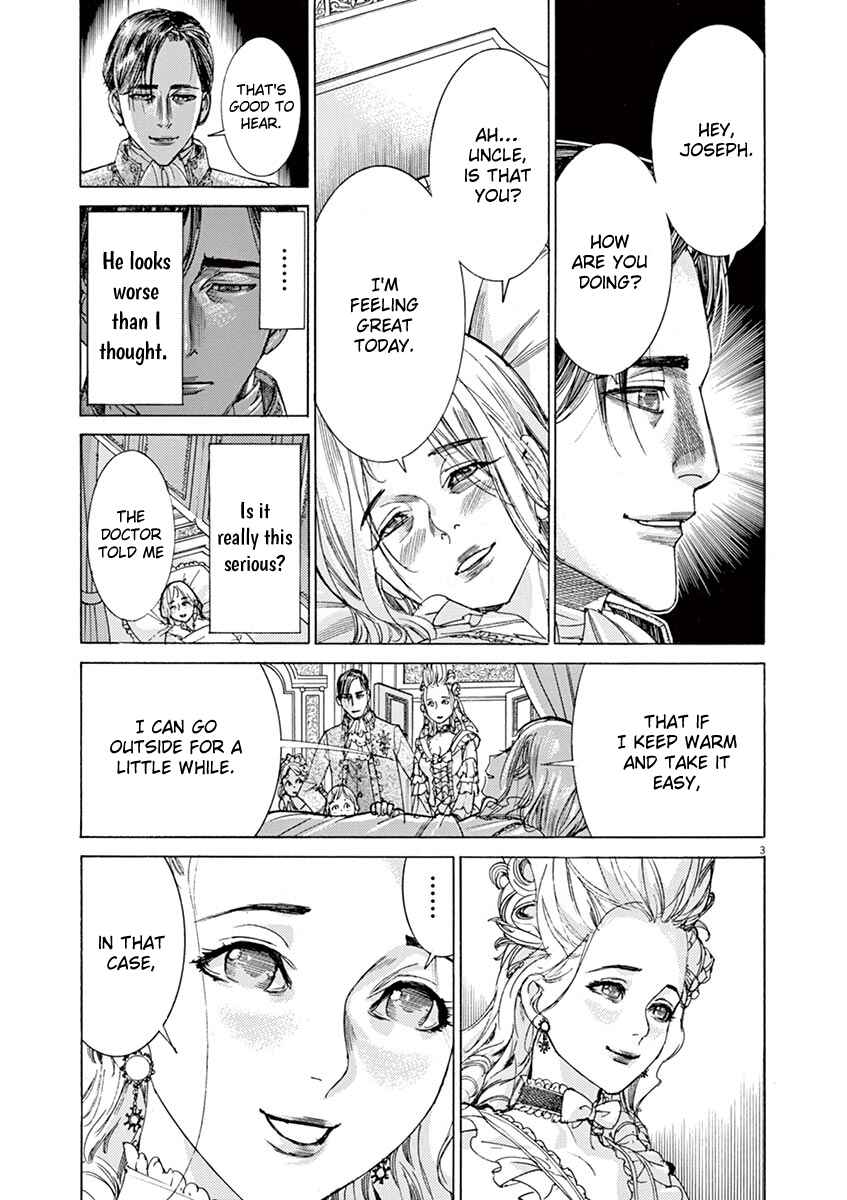 Dai-3 no Gideon Chapter 16 - Page 5