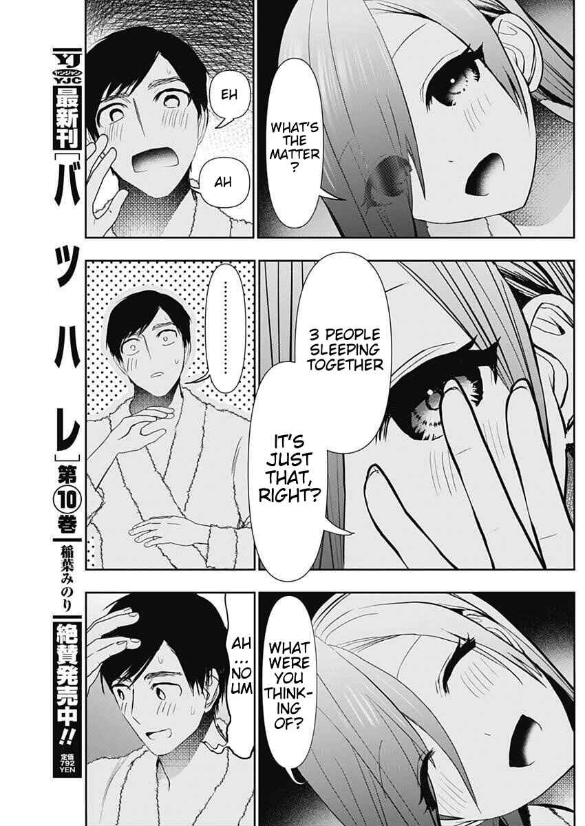 Batsu-Hare Chapter 168 - Page 3