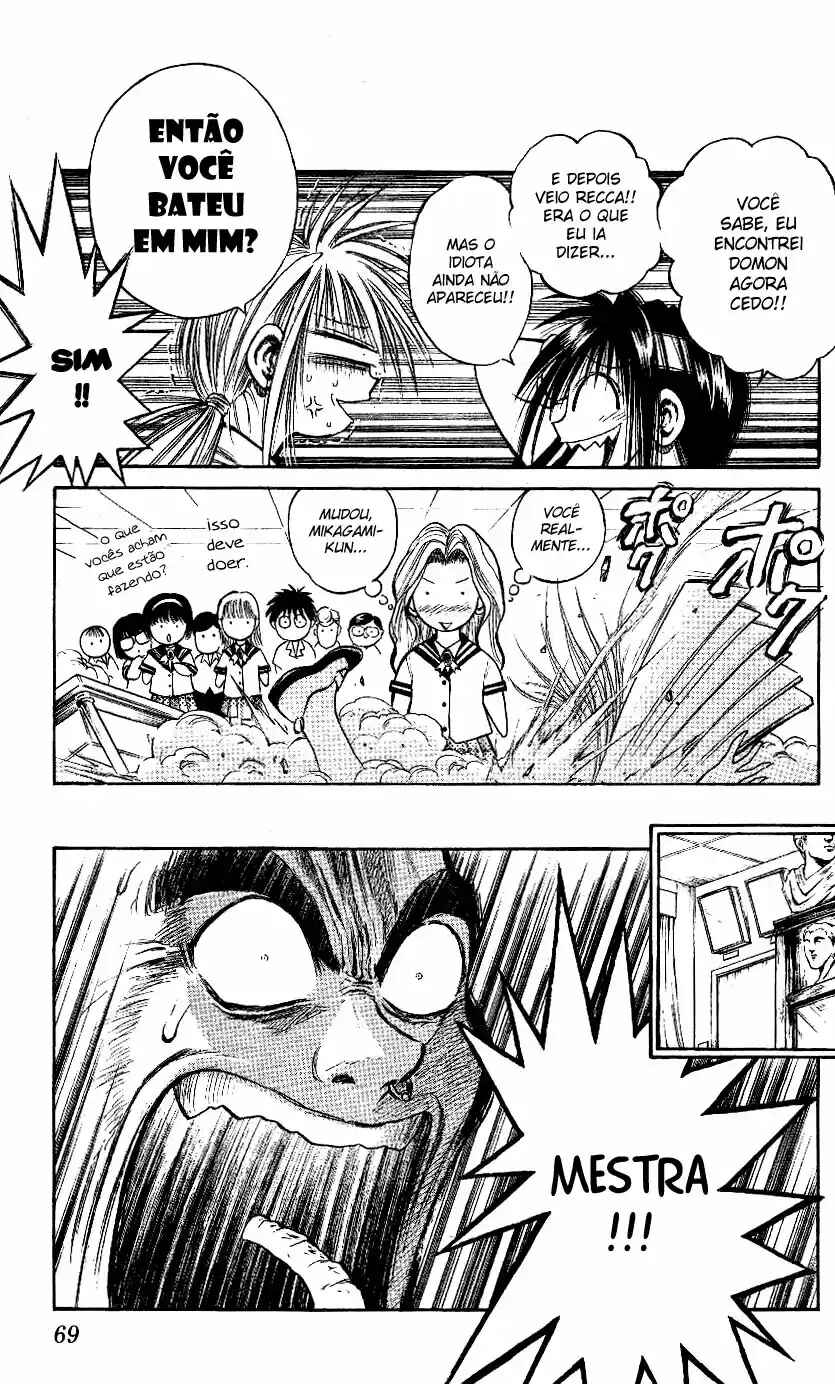 Flame of Recca Chapter 211 - Page 11
