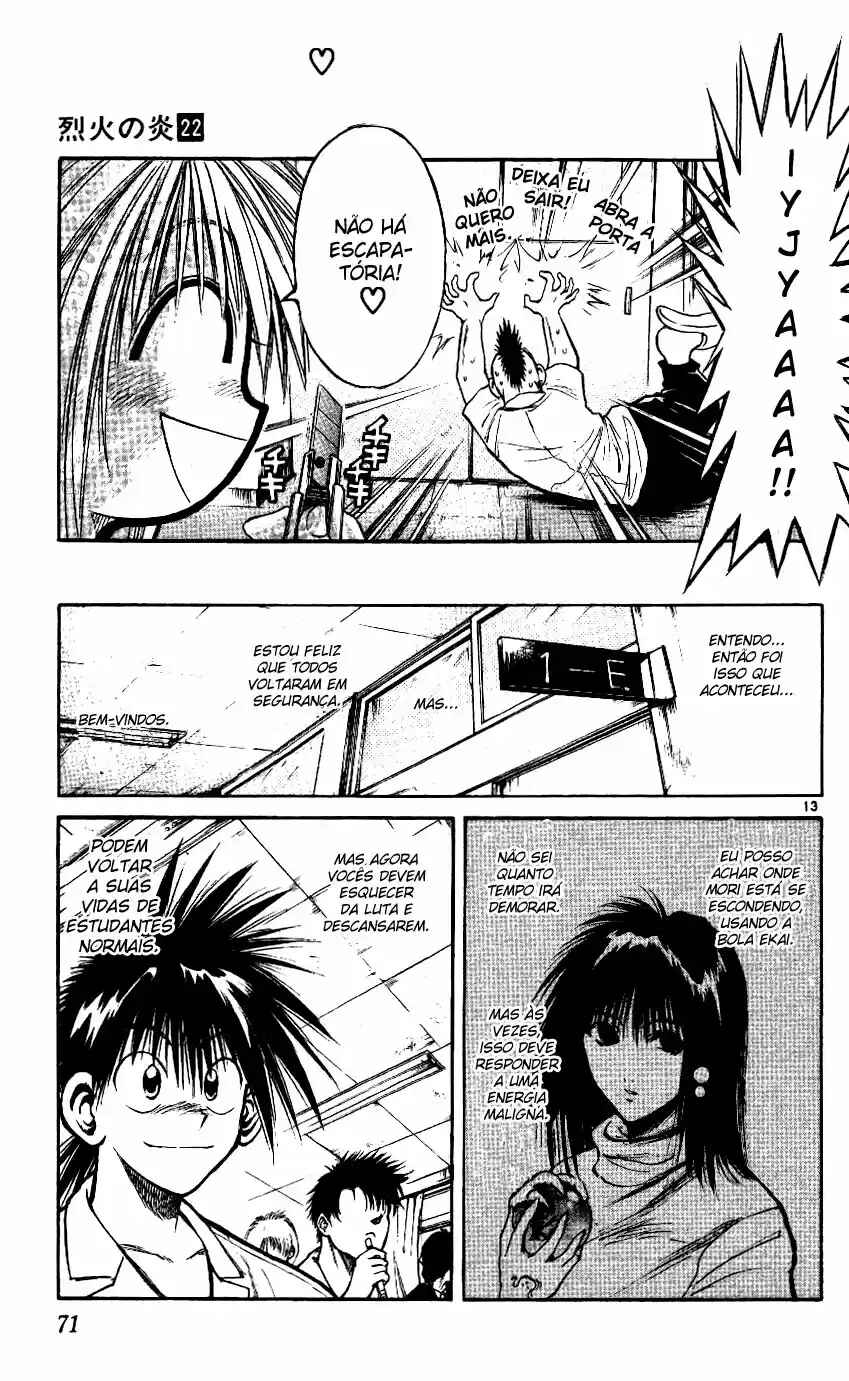 Flame of Recca Chapter 211 - Page 13