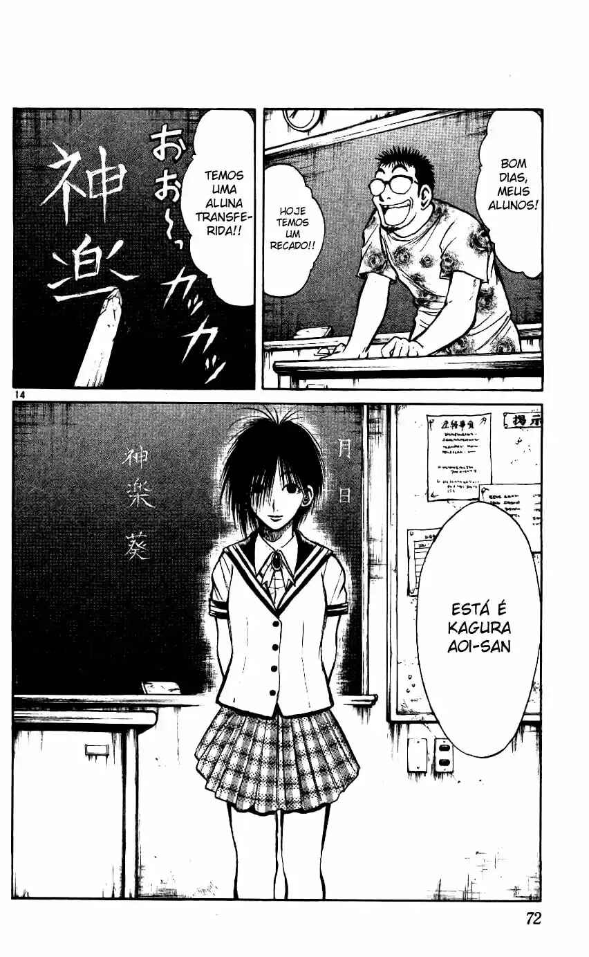 Flame of Recca Chapter 211 - Page 14