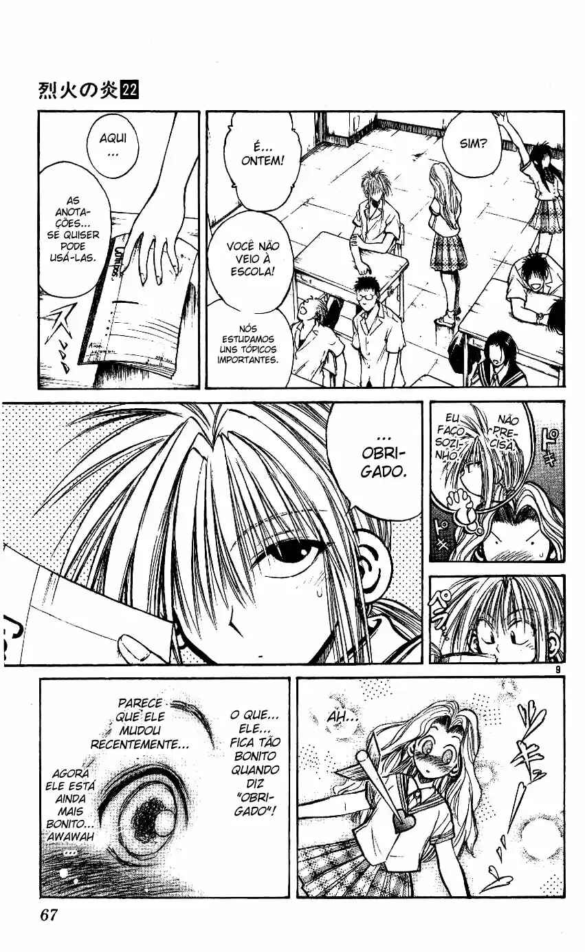 Flame of Recca Chapter 211 - Page 9